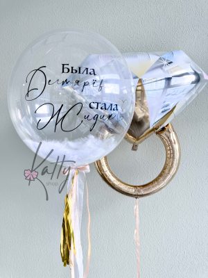 комплект шаров на девичник с фольгированными фигурами
