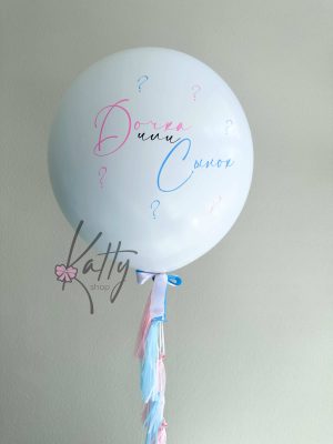 шар на baby shower в светлых тонах