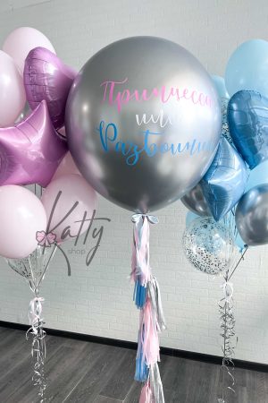 оформление baby shower с шарами и гирляндой